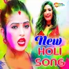 New Holi Song